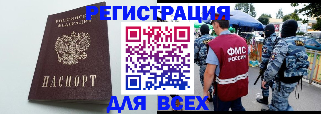 форма 3 в Коркино